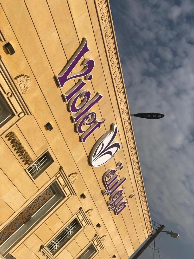 Violette Chalet Βίλα Άμπχα Εξωτερικό φωτογραφία